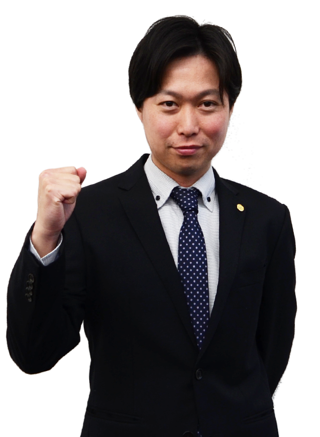 静野行政書士事務所