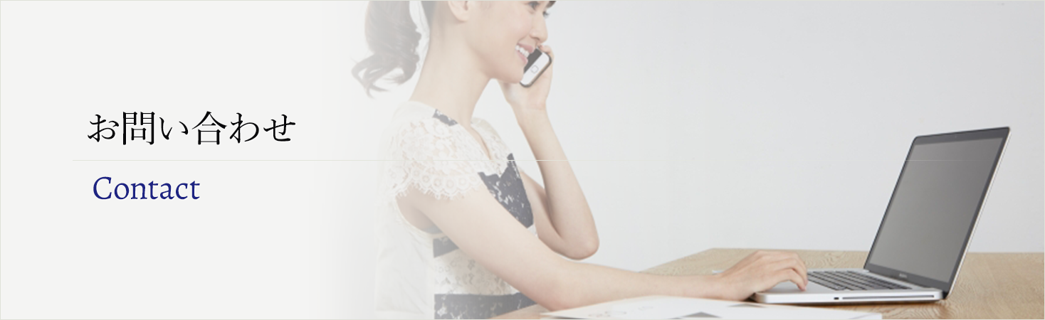 静野行政書士事務所